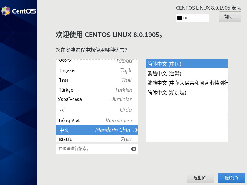 CentOS 8.0 64λٷʽϵͳ(linuxϵͳ)