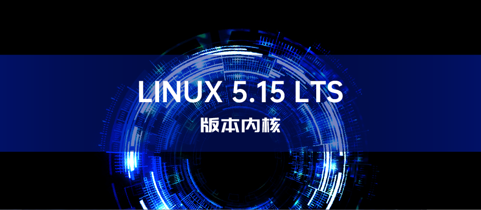 Linux 5.15 LTS ں