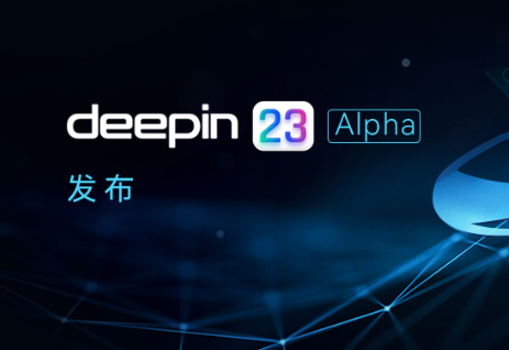 Ȳϵͳ23 Alpha_Linux Deepin V23 (Linuxϵͳ)
