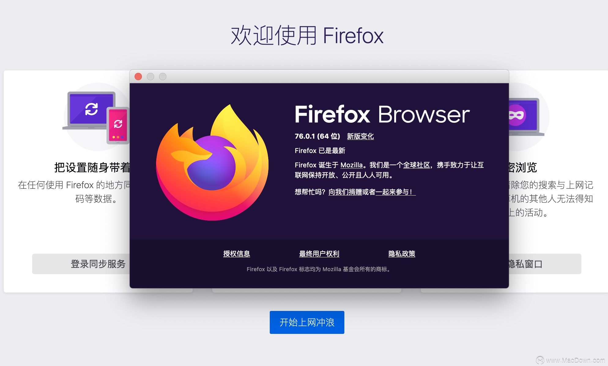 Firefox for Macٷ