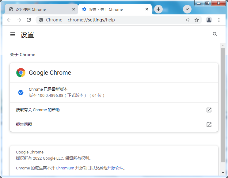 Google Chrome 100.0.4896.88ٷʽ