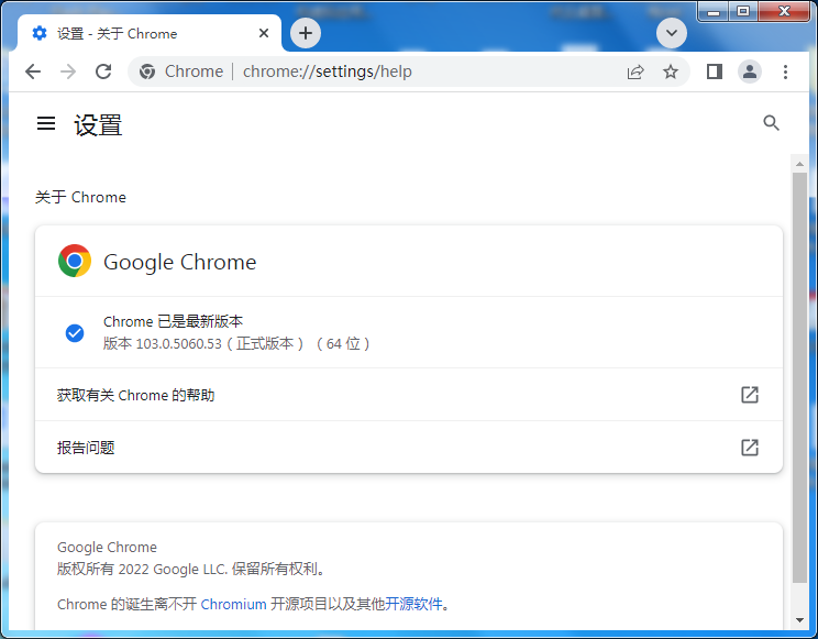Google Chrome 103.0.5060.53ٷʽ