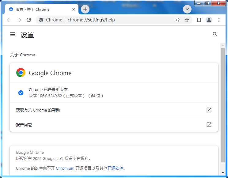 Google Chrome 106.0.5249.62_ٷʽ
