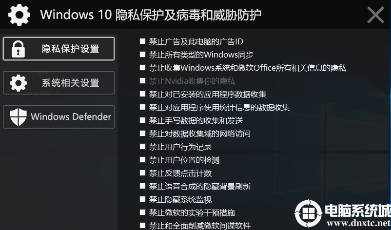 Win10в(Windows Defender)һرչ