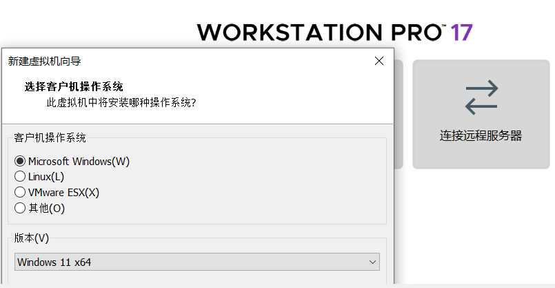 VMware Workstation PRO v17ٷ