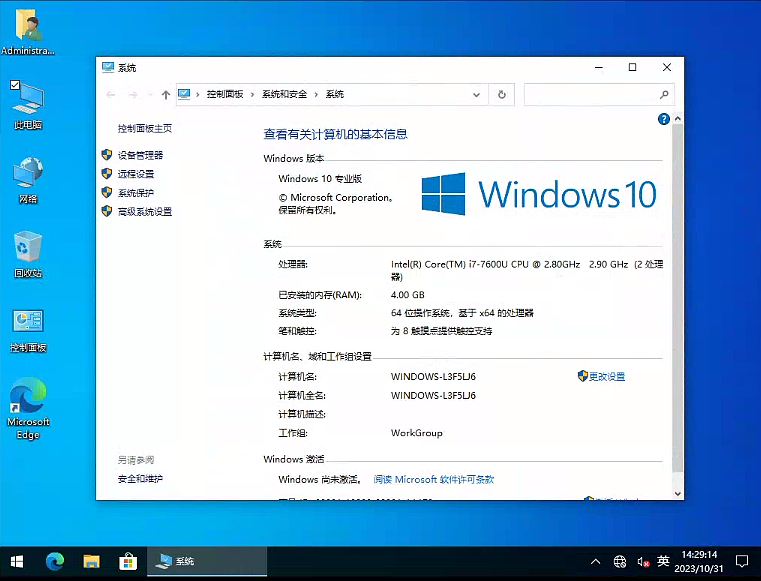 Windows10 22H2רҵISOV2024(intel vmd)