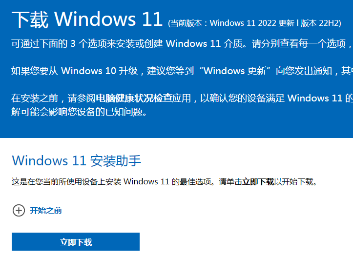 ͨ Windows 11 װ