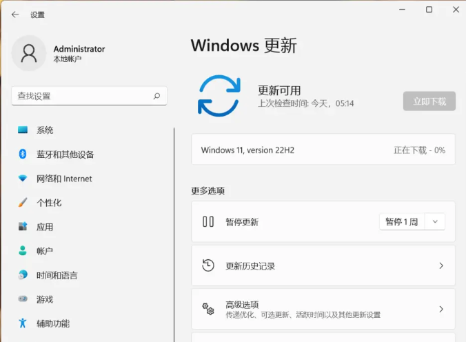 ͨ Windows Update win11 22h2