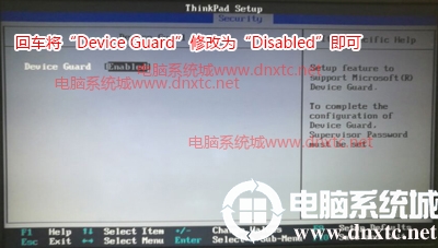 Device Guard޸ΪDisabled