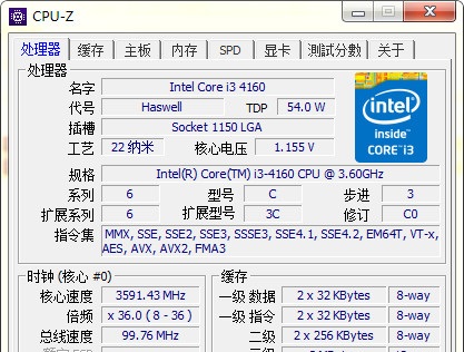 CPU-Z(CPUʶ𹤾)