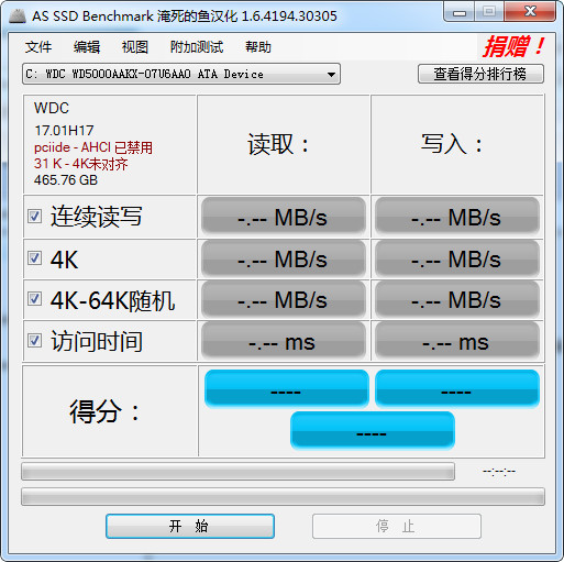 AS SSD Benchmark(̬Ӳ̼⹤)