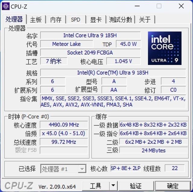  i5 13490F Intel CPU 